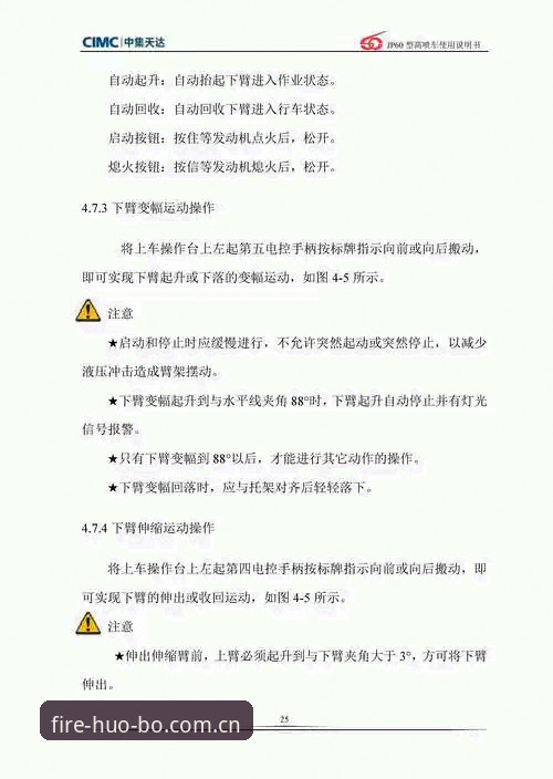 火博服务稳定使用指南 火博服务稳定使用指南详解:2025新版安全登录与移动端玩法全解析