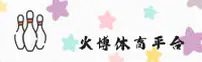 【官方】火博(HUOBO)官网登录入口 - 2025新版