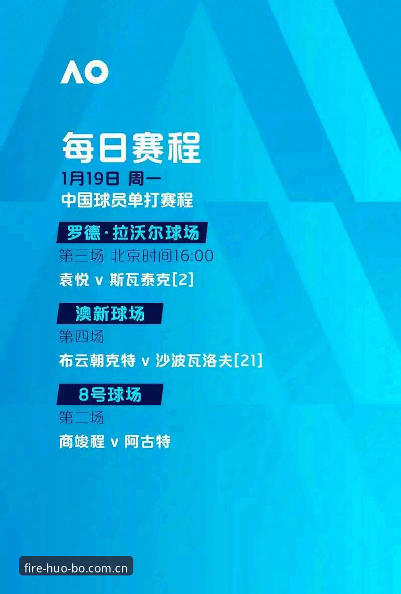 欧联杯决赛复盘教程：从火博体育视角看埃梅里如何缔造五冠传奇